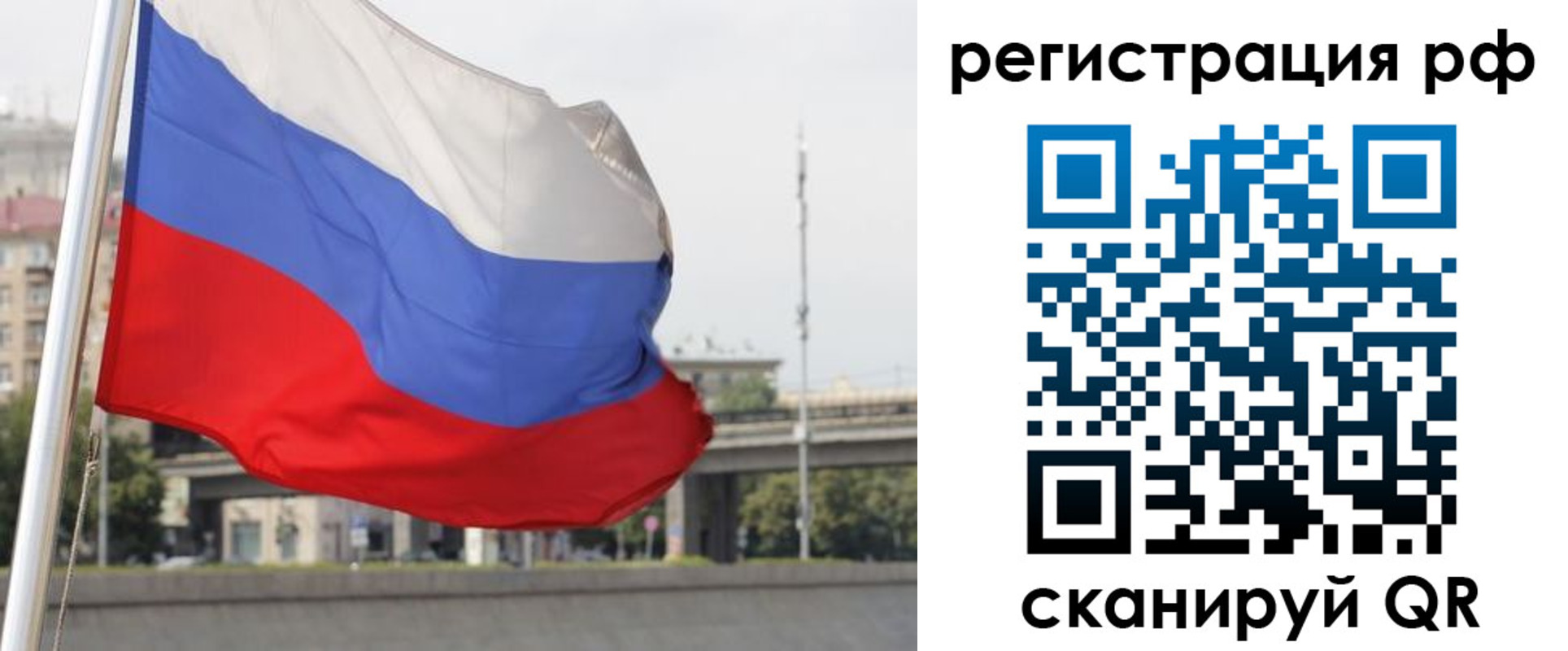 временная регистрация госуслуги в Прохладном