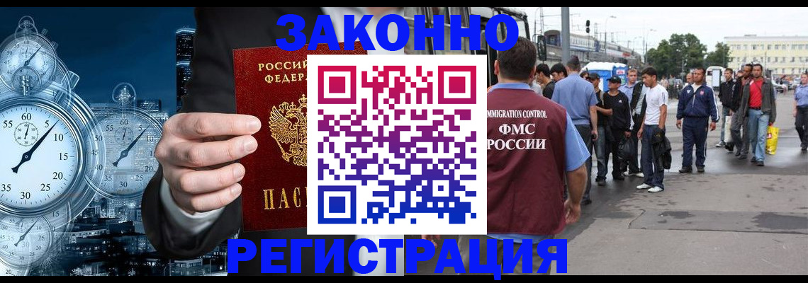 пропишу в квартире в Прохладном